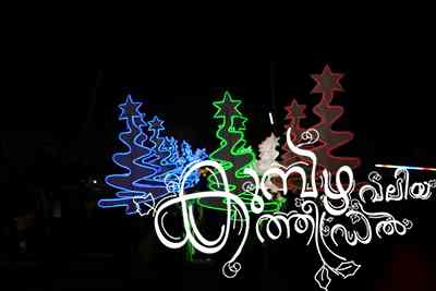 Christmas 2025 Photo