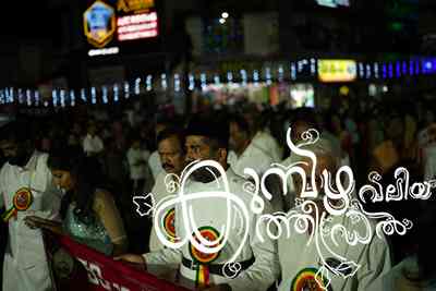 Christmas 2025 Photo