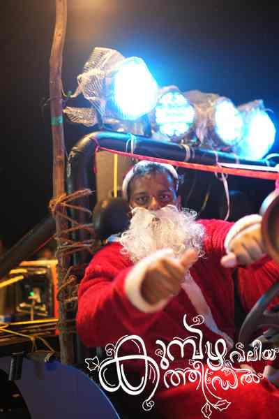 Christmas 2025 Photo