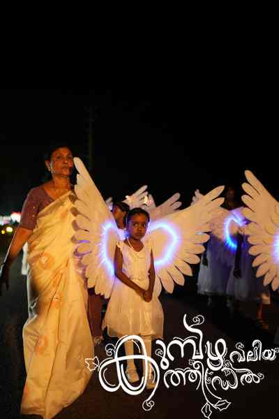 Christmas 2025 Photo