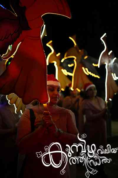 Christmas 2025 Photo