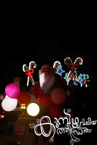 Christmas 2025 Photo