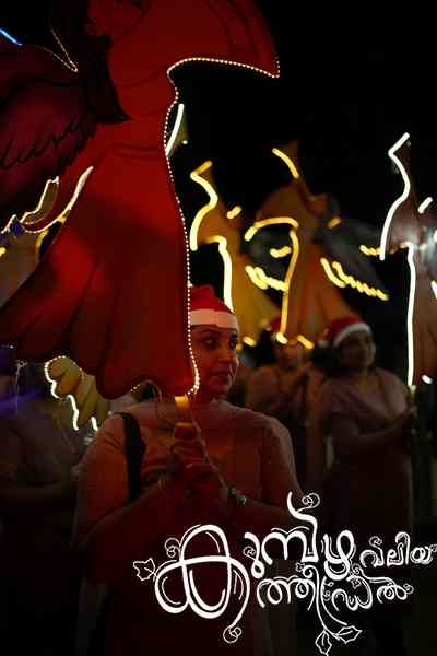 Christmas 2025 Photo