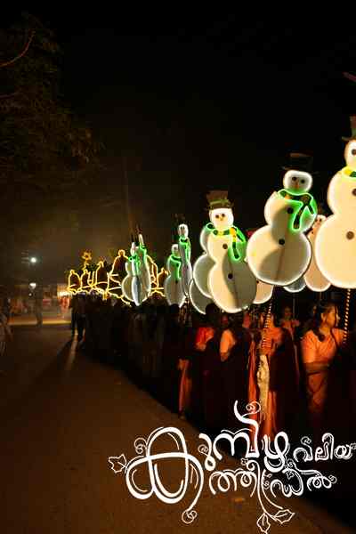 Christmas 2025 Photo