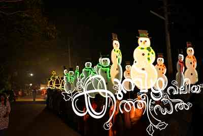 Christmas 2025 Photo