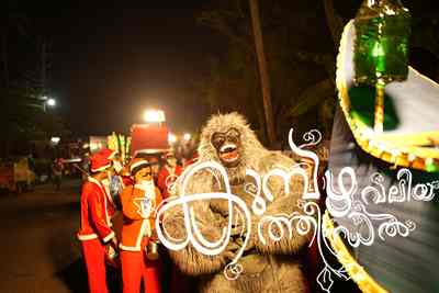 Christmas 2025 Photo